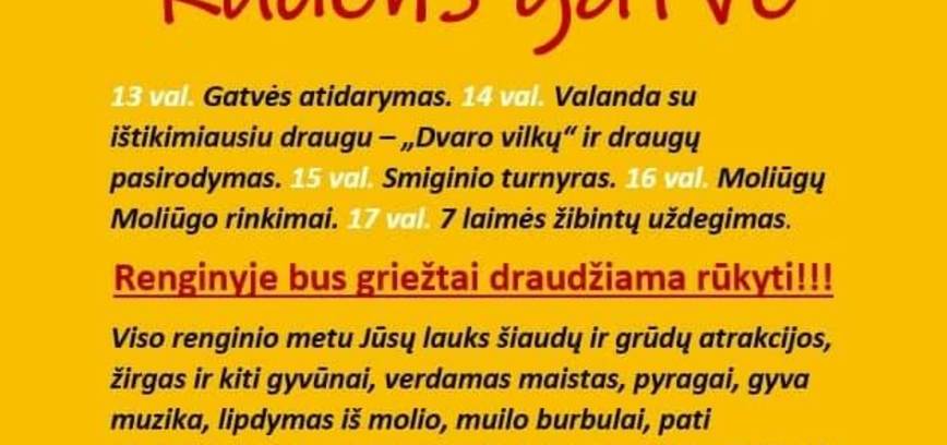 Moliūginės. Rudens gatvė.