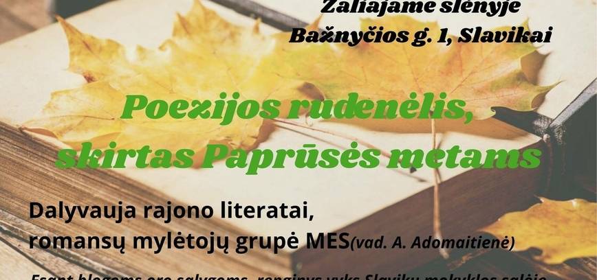 Poezijos rudenėlis