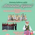 Tradicinė muzikos ir „šposų