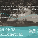 Pažintinis pėsčiųjų žygis „Sūduvos metrikos“