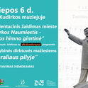 Kudirkos Naumiestis – Lietuvos himno gimtinė