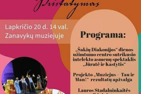 Projekto "Muziejus - Tau ir Man" pristatymas