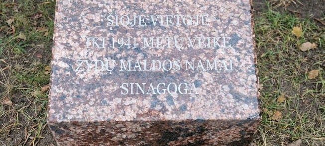 Stela sinagogos vietoje Šakiuose